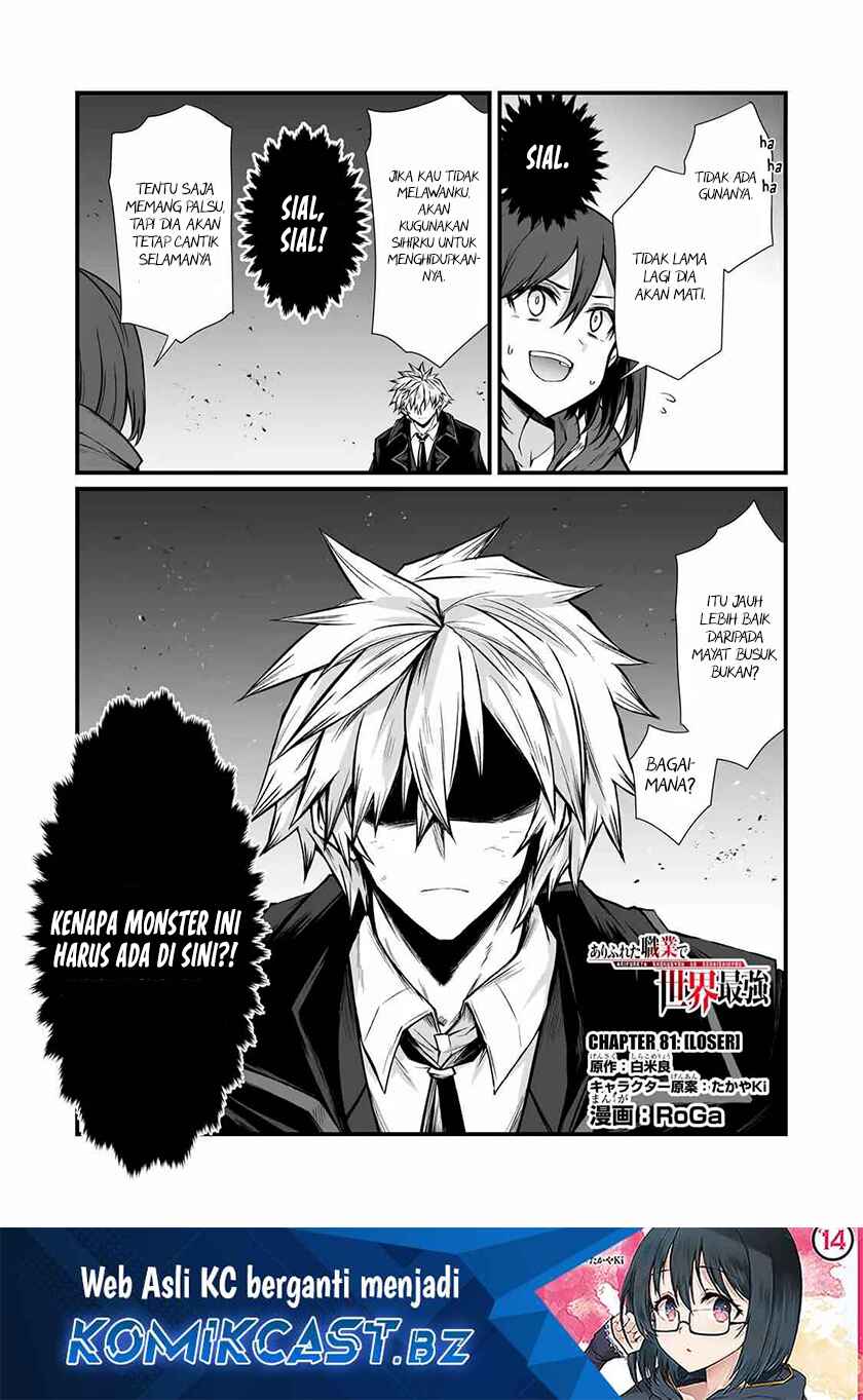 Dilarang COPAS - situs resmi www.mangacanblog.com - Komik arifureta shokugyou de sekai saikyou 081 - chapter 81 82 Indonesia arifureta shokugyou de sekai saikyou 081 - chapter 81 Terbaru 1|Baca Manga Komik Indonesia|Mangacan