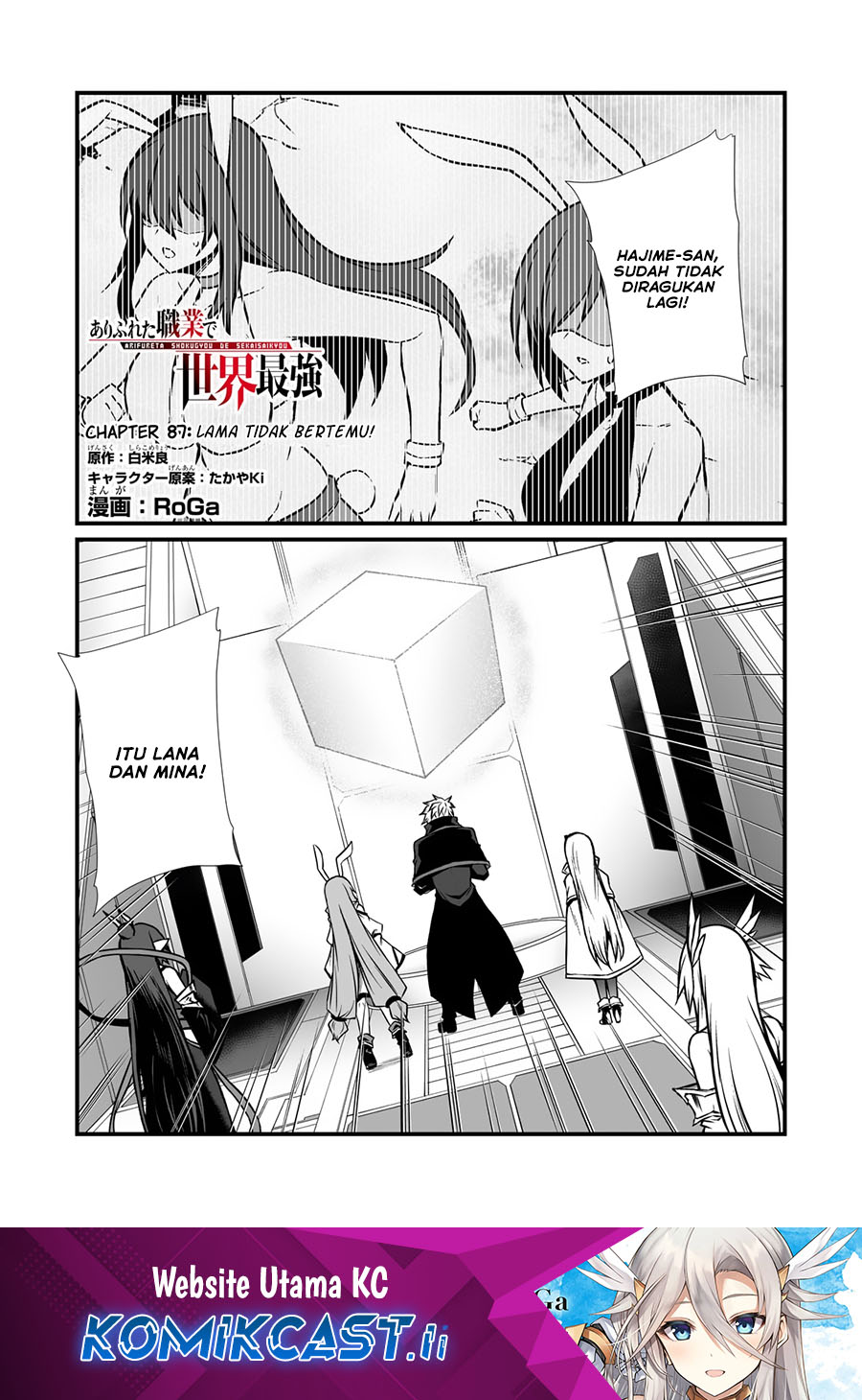 Arifureta Shokugyou de Sekai Saikyou Chapter 87 Bahasa Indonesia