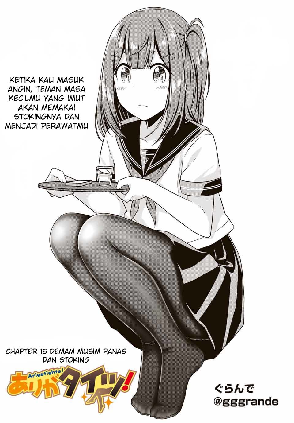 Arigatights chapter 15