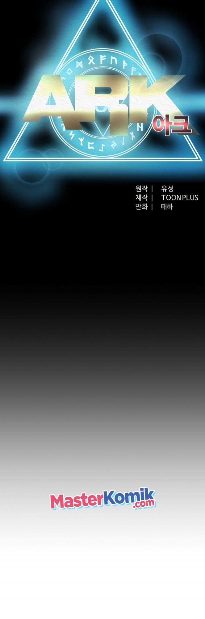 Ark Chapter 19 Bahasa Indonesia