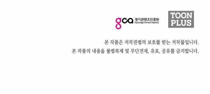 Ark Chapter 19 Bahasa Indonesia