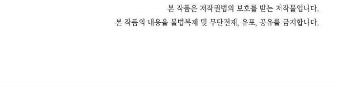 Ark Chapter 21 Bahasa Indonesia