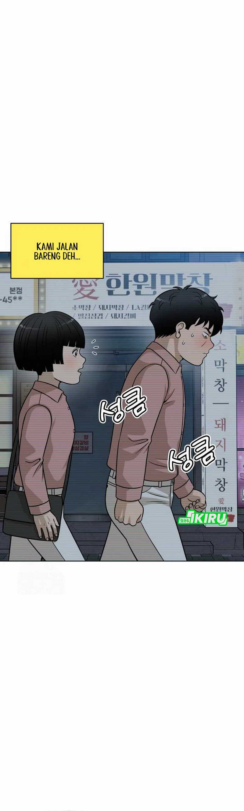 Around Forty chapter 25