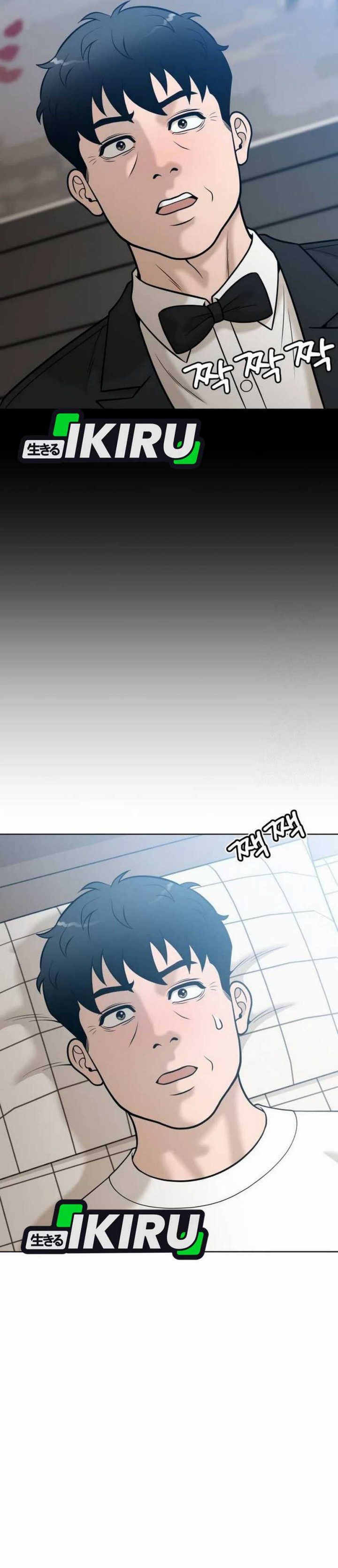 Around Forty chapter 26