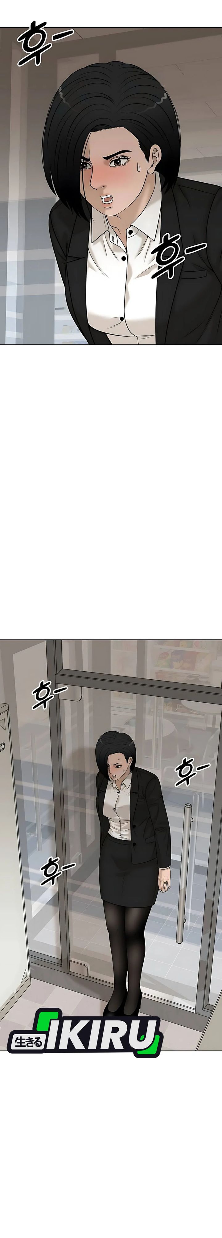 Around Forty chapter 33
