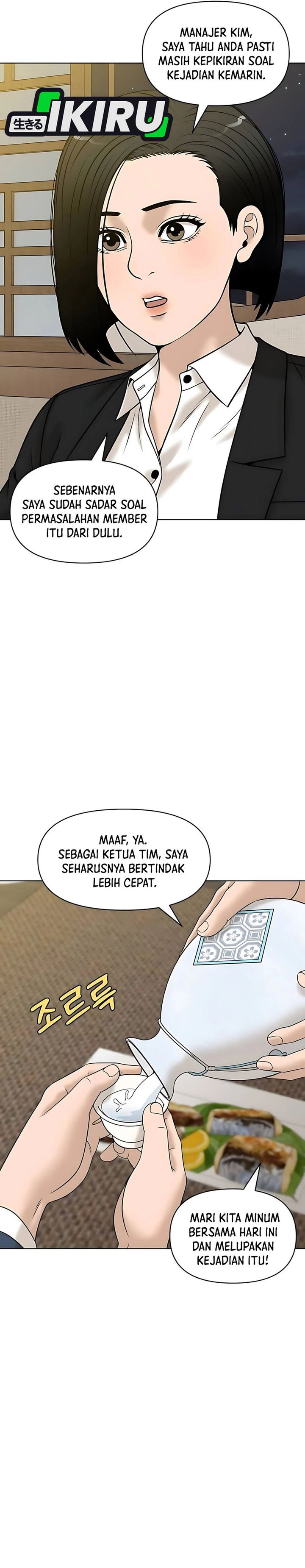 Around Forty chapter 33