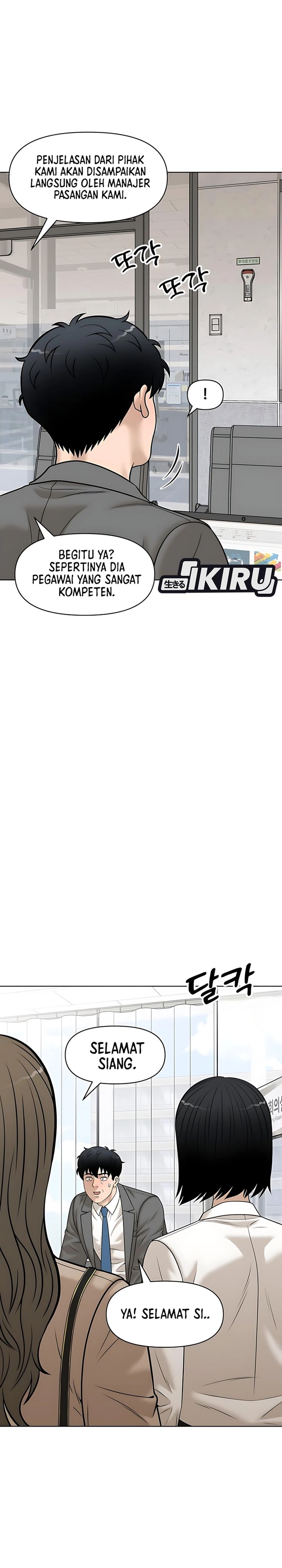 Around Forty chapter 40