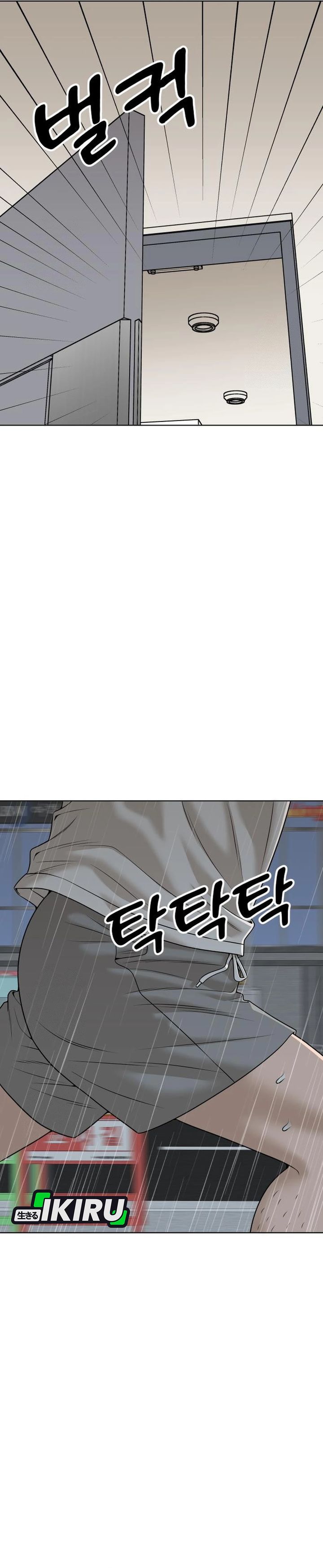 Around Forty Chapter 50 Bahasa Indonesia