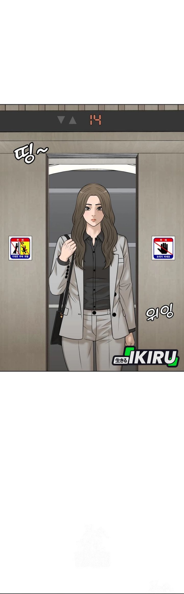 Around Forty chapter 52