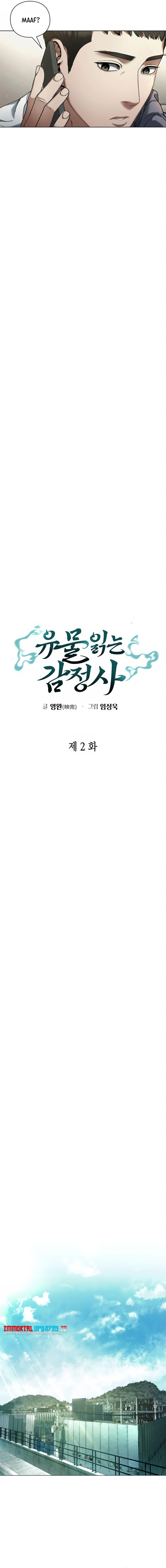 Artifact Reading Appraiser Chapter 02 Bahasa Indonesia