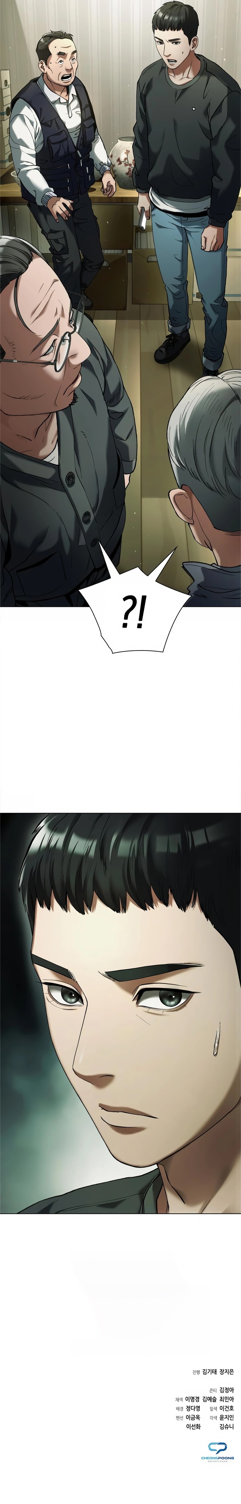 Artifact Reading Appraiser Chapter 02 Bahasa Indonesia