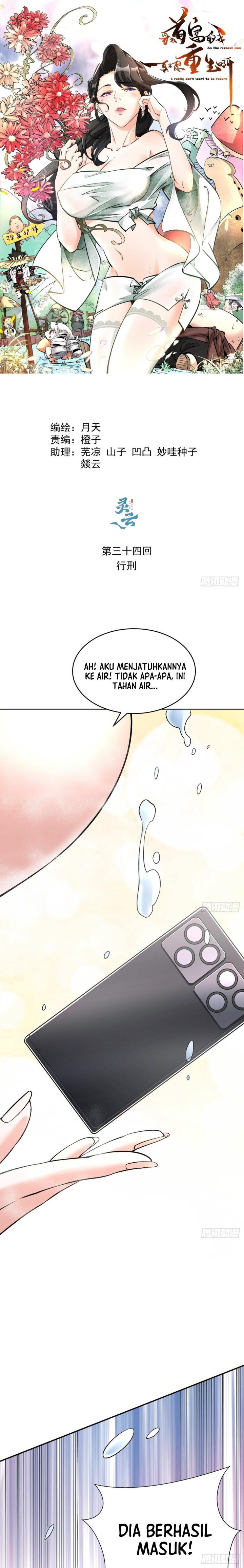 As The Richest Man, I Really Don’t Want To Be Reborn chapter 34