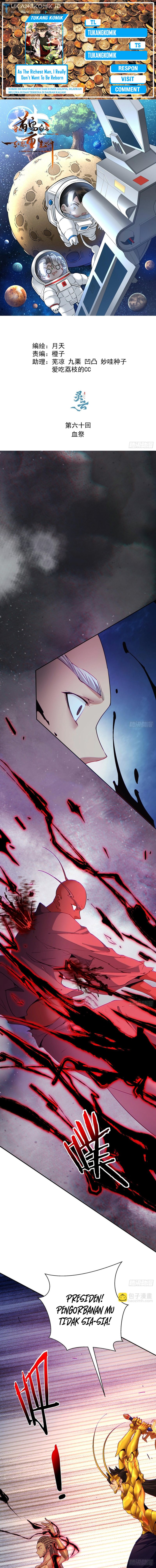 As The Richest Man, I Really Don’t Want To Be Reborn chapter 60