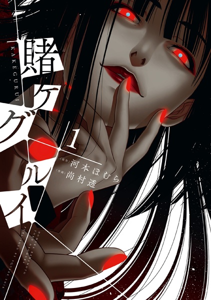Asagao to Kase-san chapter 6