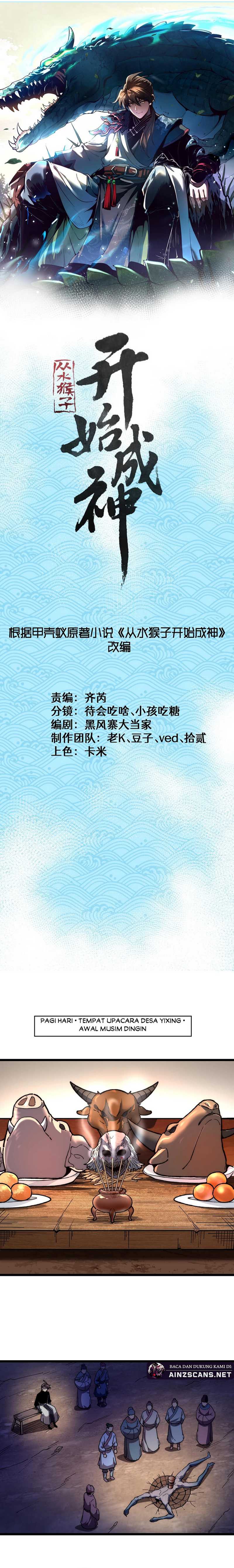 Ascension: From Water Spirit to Deity chapter 31