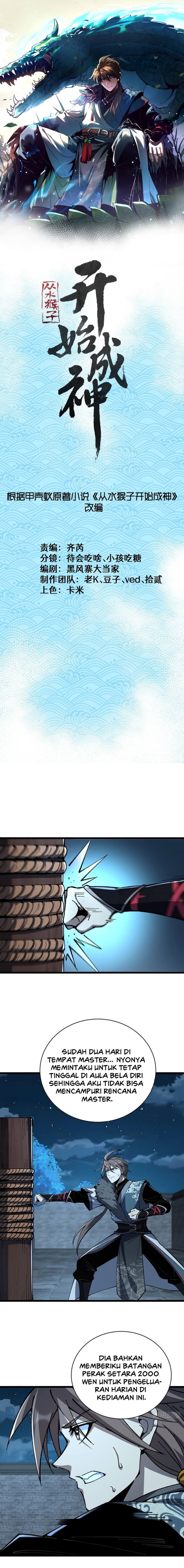 Ascension: From Water Spirit to Deity chapter 32