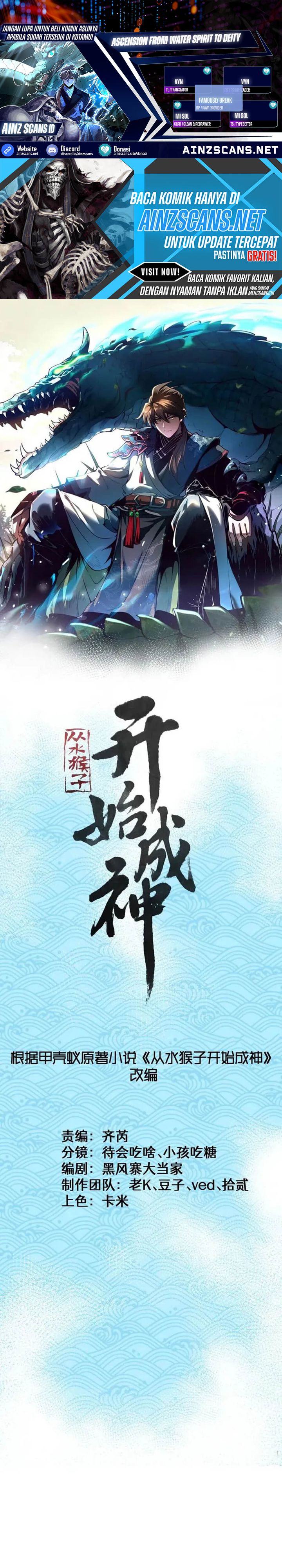 Ascension: From Water Spirit to Deity chapter 41