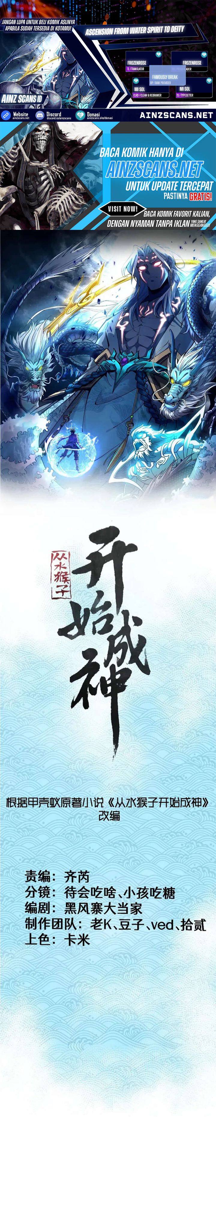 Ascension: From Water Spirit to Deity chapter 45