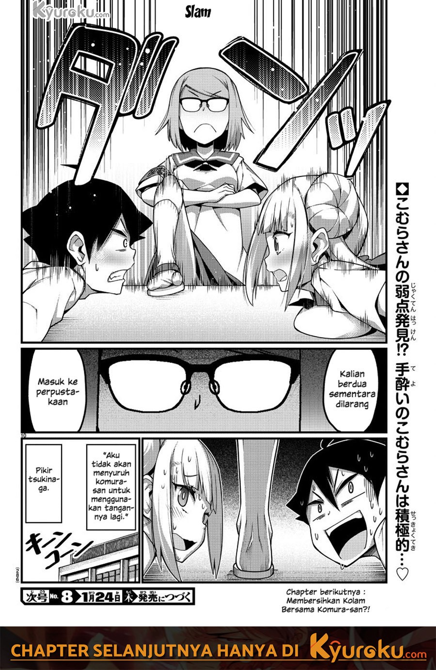 Ashigei Shoujo Komura-san chapter 6