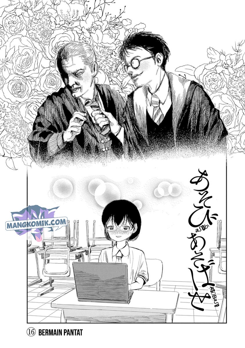 Asobi Asobase Chapter 16 Bahasa Indonesia