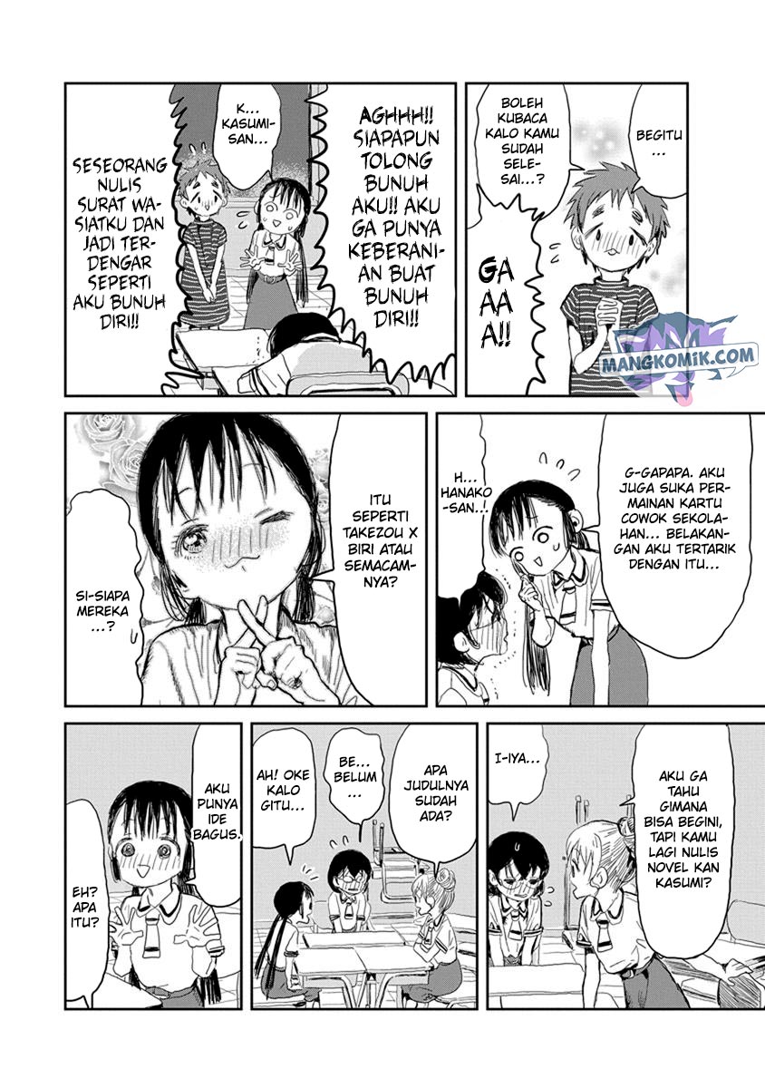 Asobi Asobase Chapter 16 Bahasa Indonesia