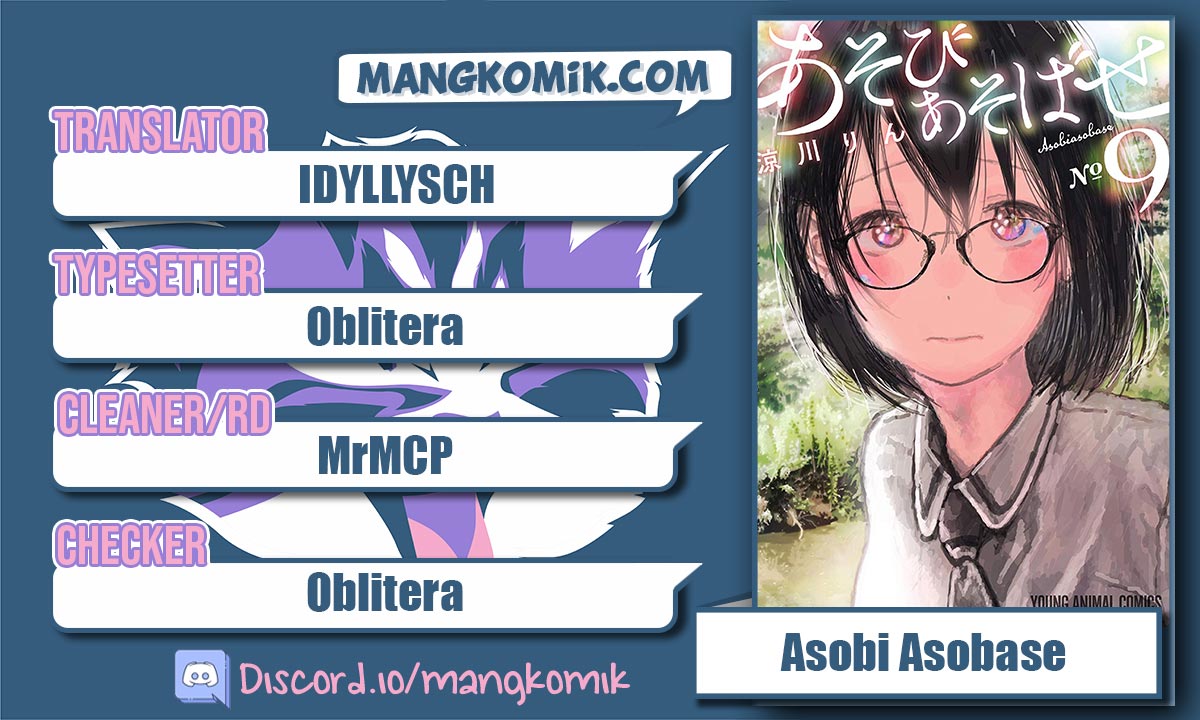 Asobi Asobase Chapter 17 Bahasa Indonesia