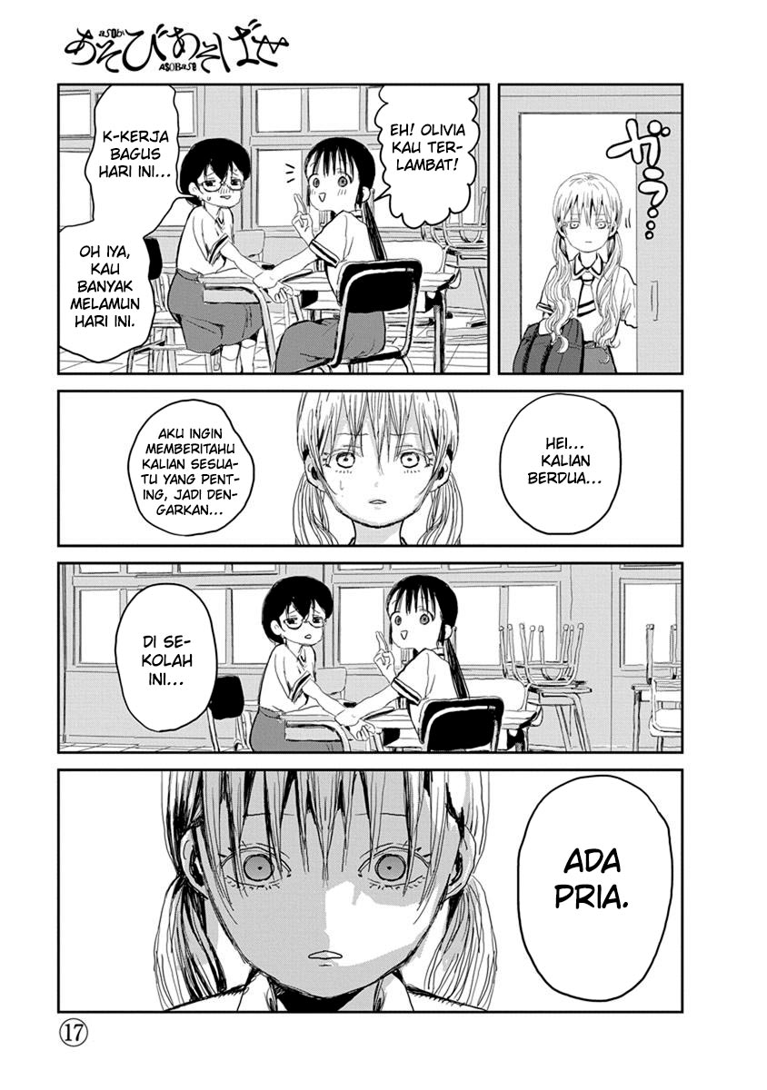 Asobi Asobase Chapter 17 Bahasa Indonesia