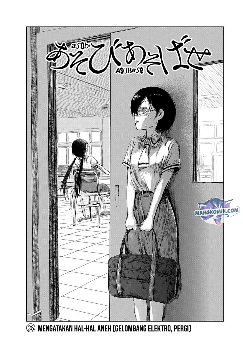 Asobi Asobase Chapter 26 Bahasa Indonesia