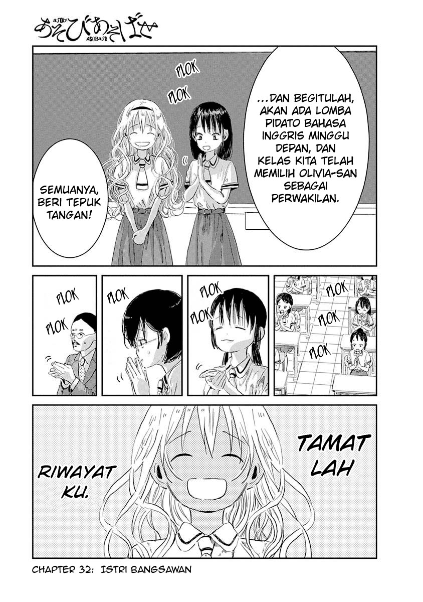 Asobi Asobase Chapter 32 Bahasa Indonesia