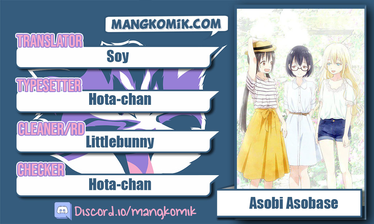 Asobi Asobase chapter 33