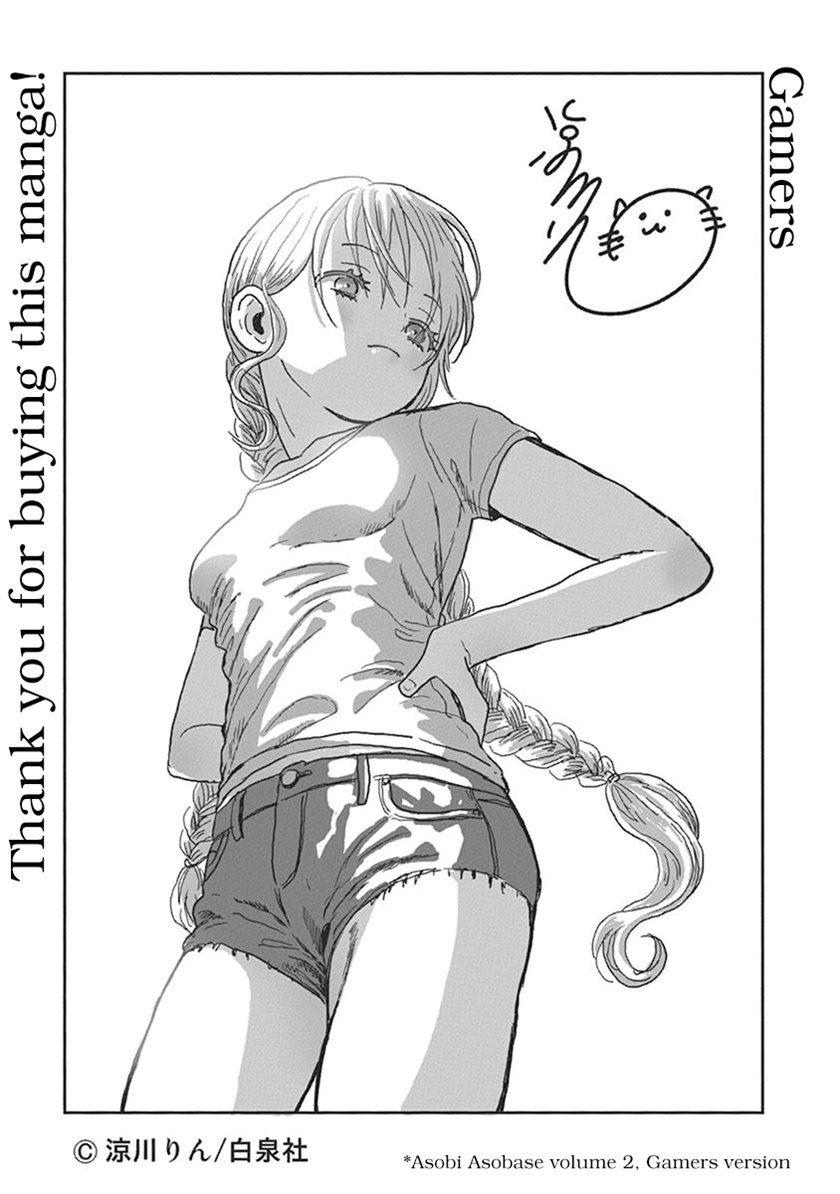 Asobi Asobase Chapter 58.5 Bahasa Indonesia