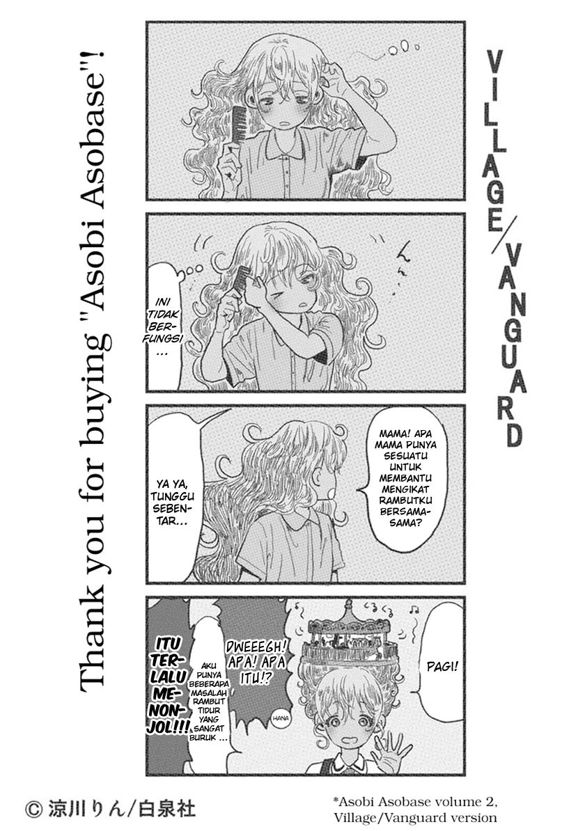 Asobi Asobase Chapter 58.5 Bahasa Indonesia