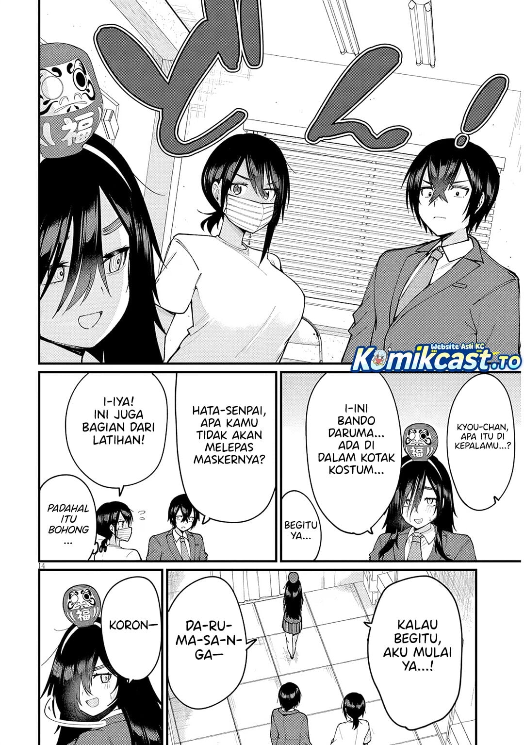 Page 15