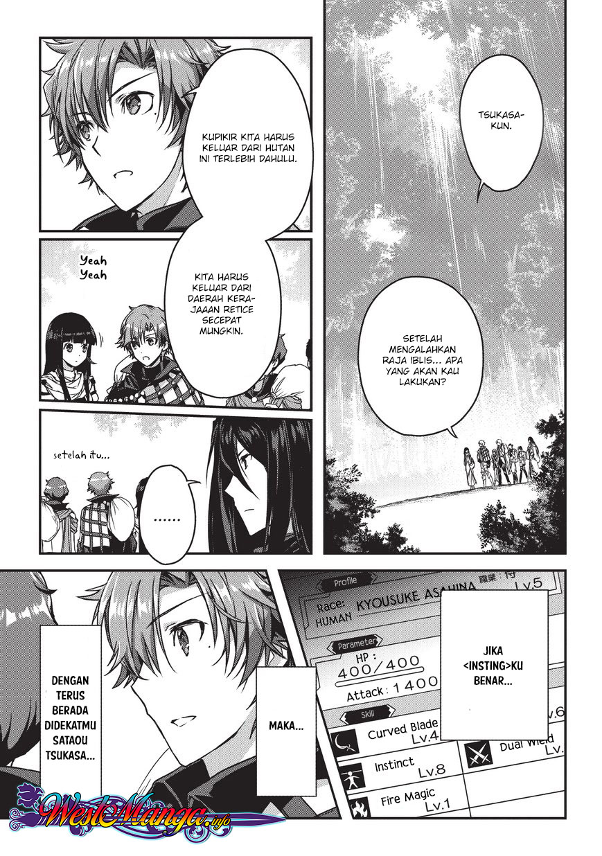 Assassin de aru ore no Sutetasu ga Yuusha yori mo Akiraka ni Tsuyoi Nodaga chapter 9