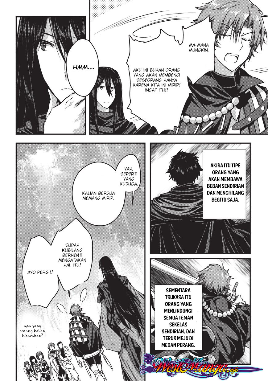 Assassin de aru ore no Sutetasu ga Yuusha yori mo Akiraka ni Tsuyoi Nodaga chapter 9