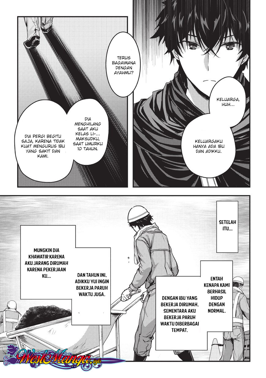 Assassin de aru ore no Sutetasu ga Yuusha yori mo Akiraka ni Tsuyoi Nodaga chapter 9
