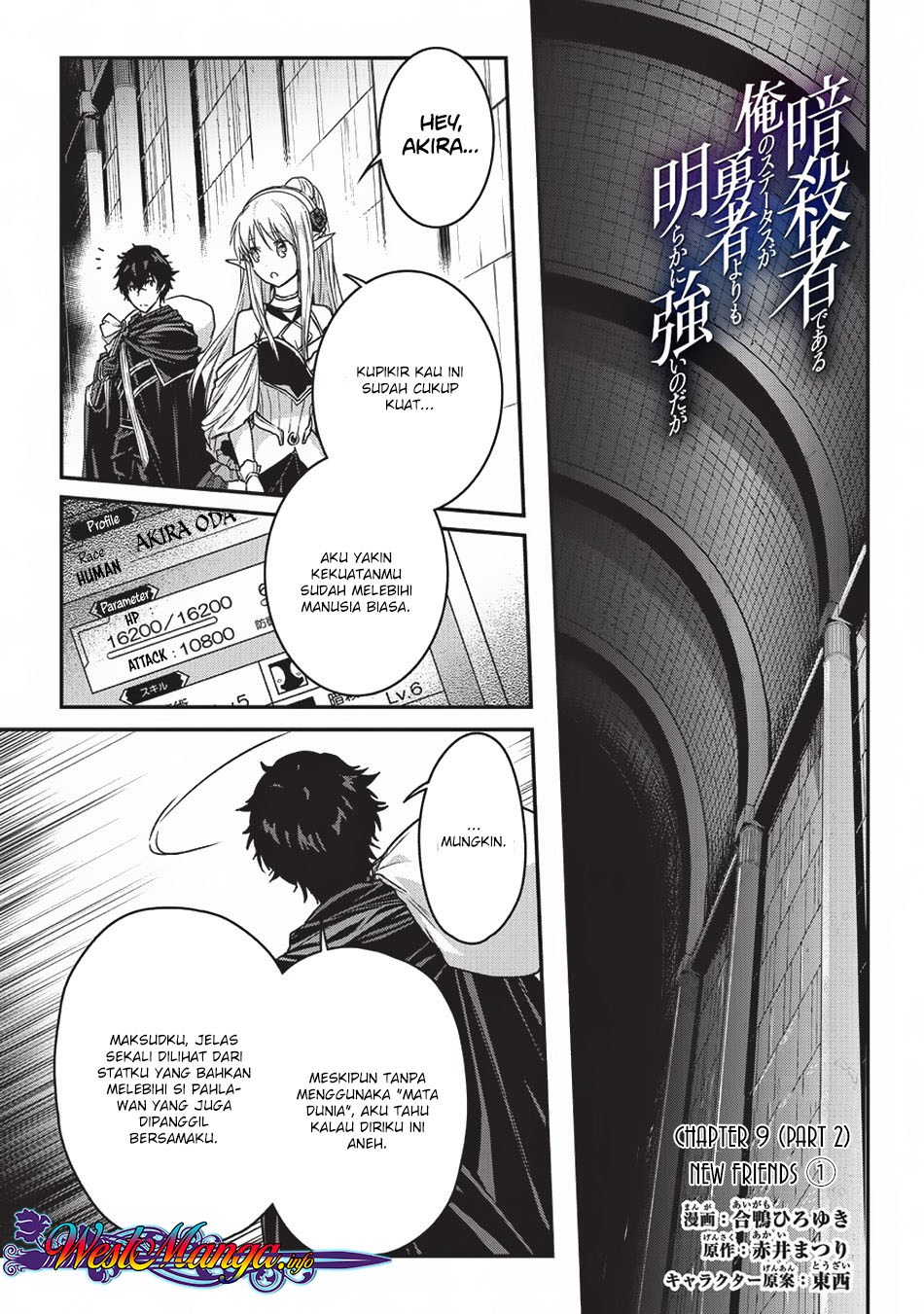 Assassin de aru ore no Sutetasu ga Yuusha yori mo Akiraka ni Tsuyoi Nodaga chapter 9
