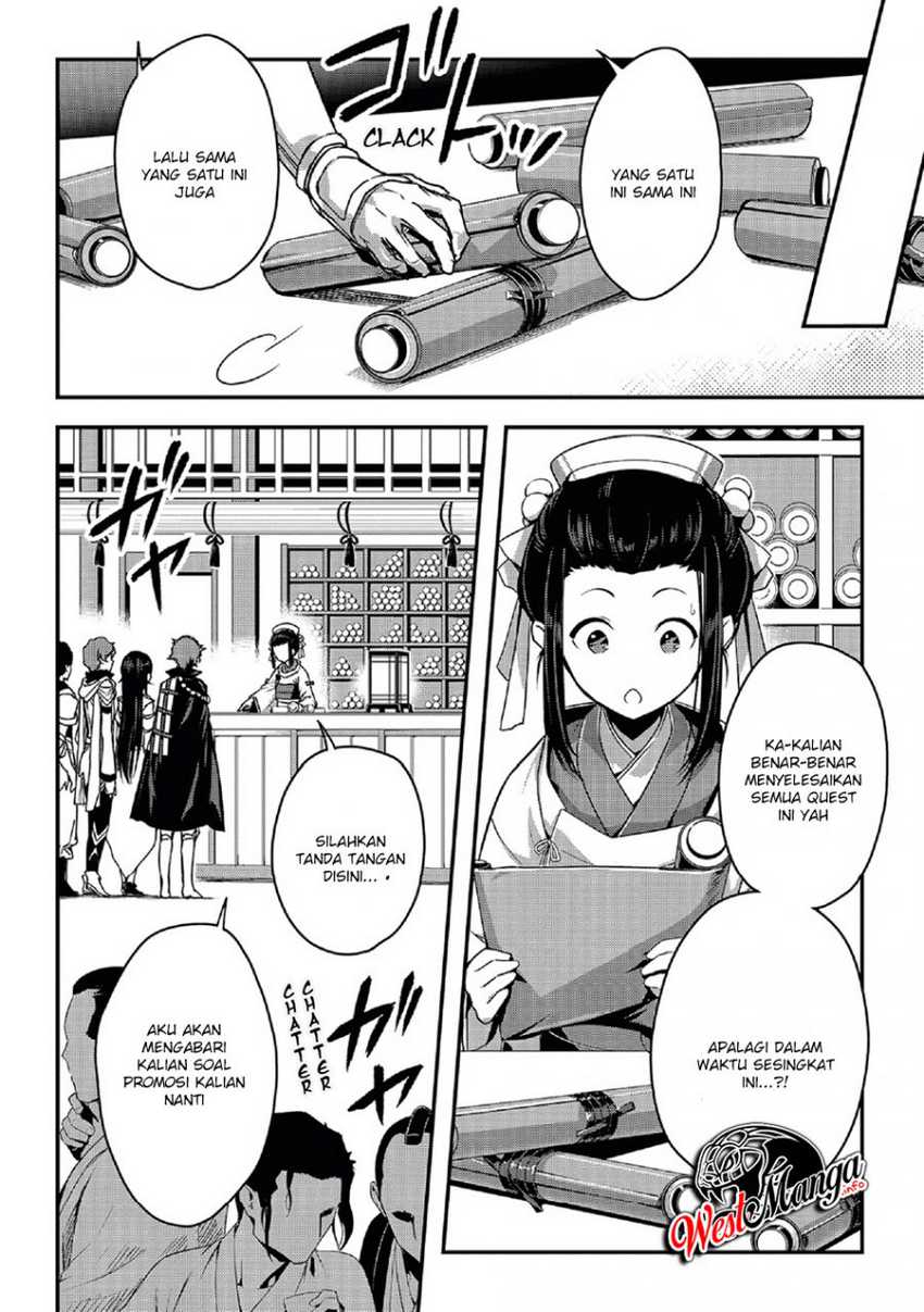 Assassin de aru ore no Sutetasu ga Yuusha yori mo Akiraka ni Tsuyoi Nodaga chapter 20