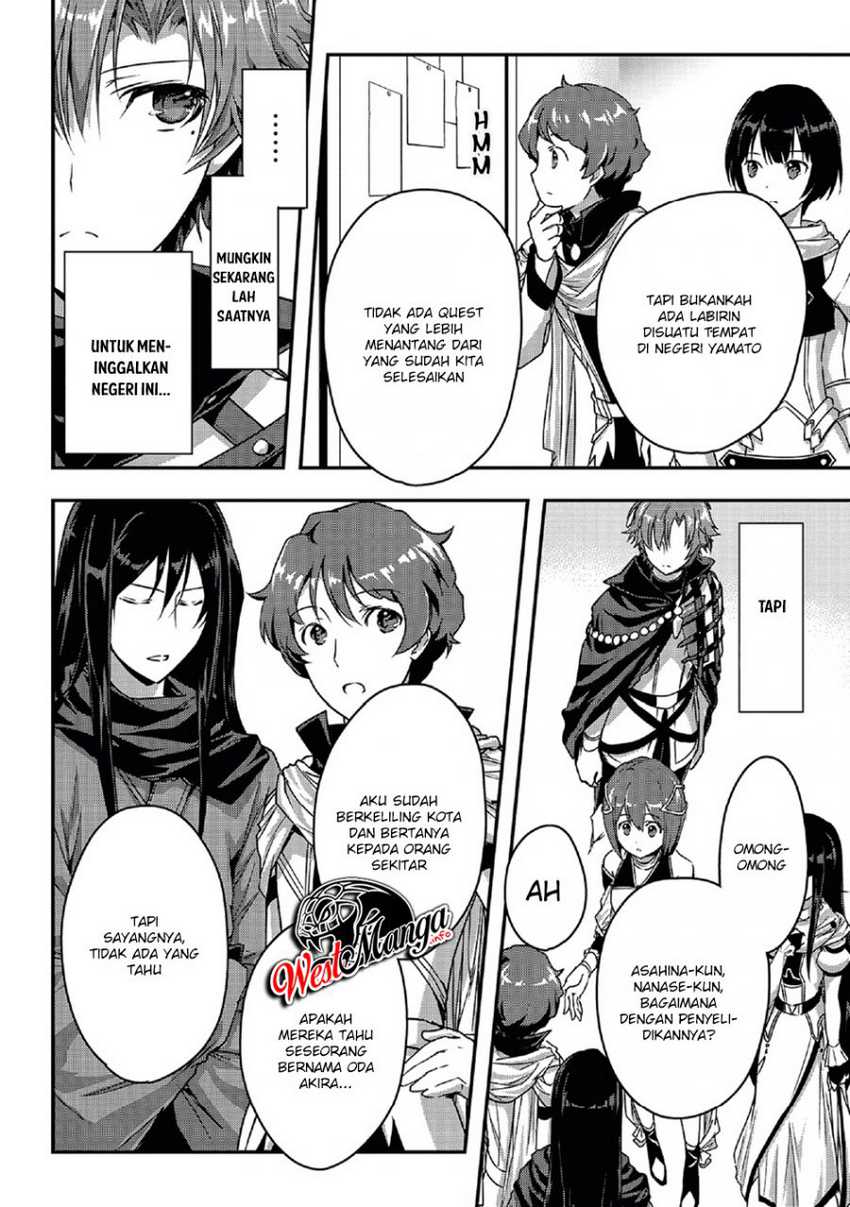 Assassin de aru ore no Sutetasu ga Yuusha yori mo Akiraka ni Tsuyoi Nodaga chapter 20