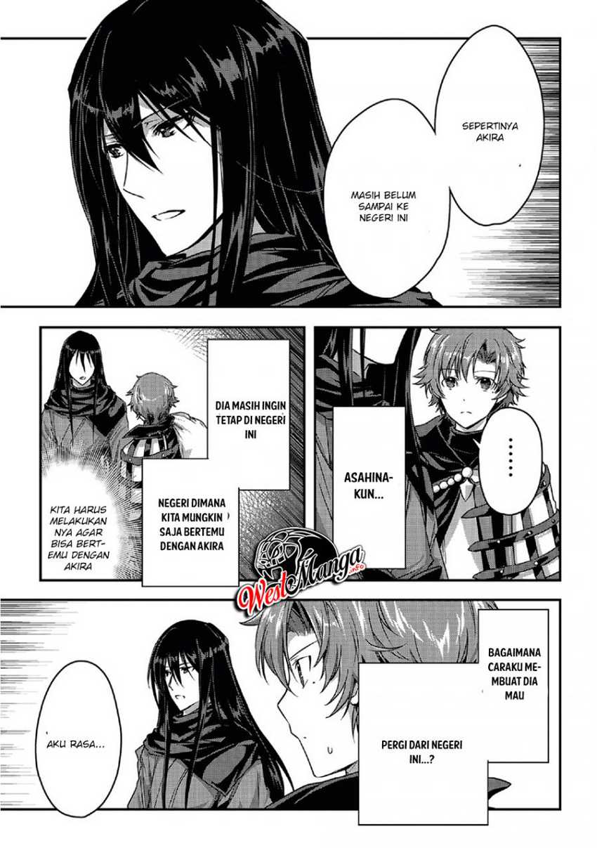 Assassin de aru ore no Sutetasu ga Yuusha yori mo Akiraka ni Tsuyoi Nodaga chapter 20