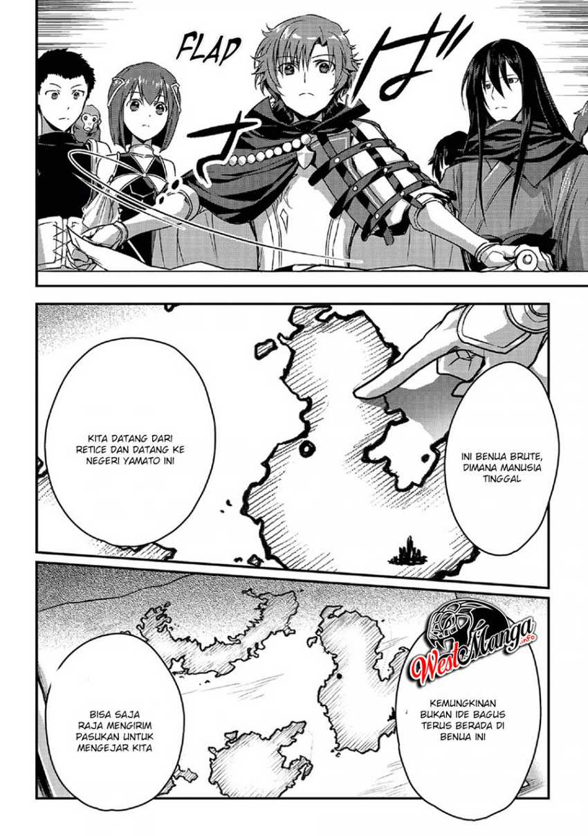Assassin de aru ore no Sutetasu ga Yuusha yori mo Akiraka ni Tsuyoi Nodaga chapter 20