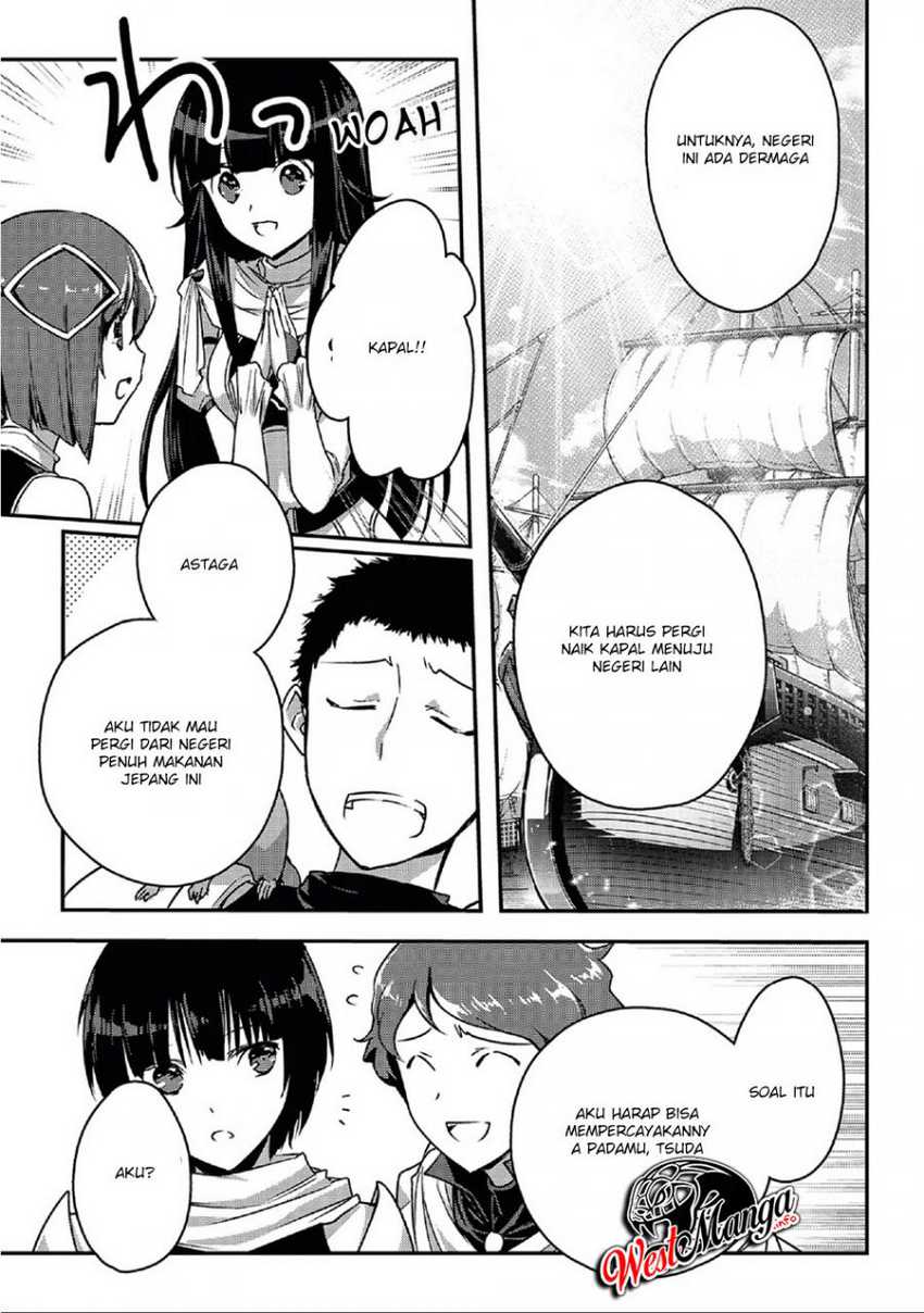 Assassin de aru ore no Sutetasu ga Yuusha yori mo Akiraka ni Tsuyoi Nodaga chapter 20