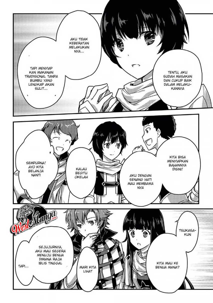 Assassin de aru ore no Sutetasu ga Yuusha yori mo Akiraka ni Tsuyoi Nodaga chapter 20