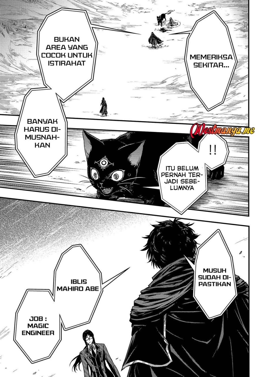 Assassin de aru ore no Sutetasu ga Yuusha yori mo Akiraka ni Tsuyoi Nodaga chapter 34