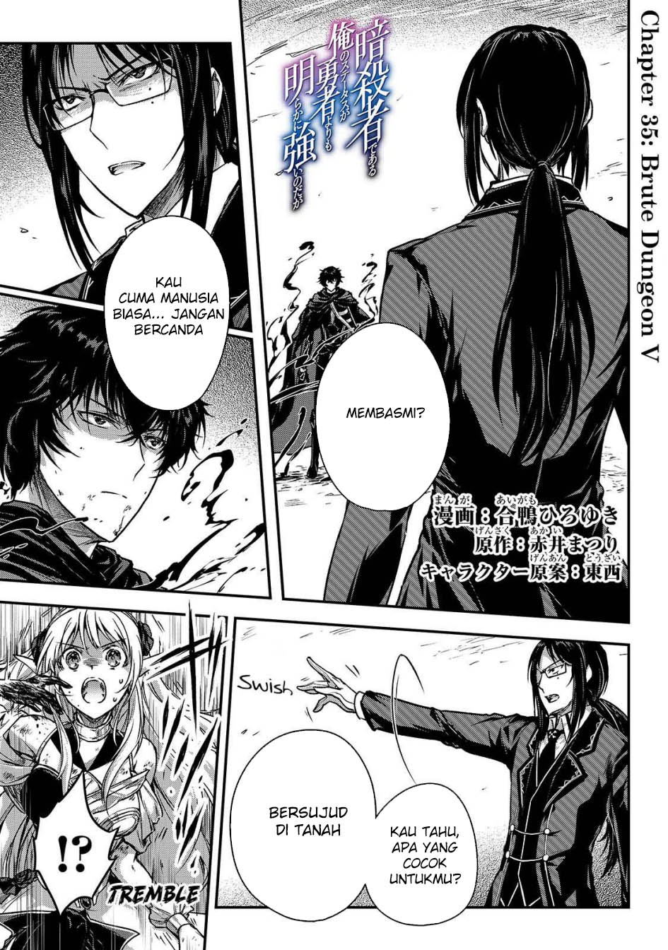 Assassin de aru ore no Sutetasu ga Yuusha yori mo Akiraka ni Tsuyoi Nodaga chapter 35