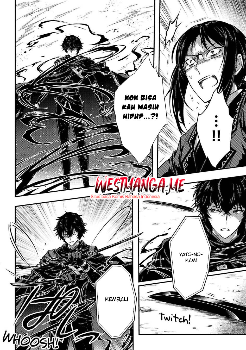 Assassin de aru ore no Sutetasu ga Yuusha yori mo Akiraka ni Tsuyoi Nodaga chapter 35