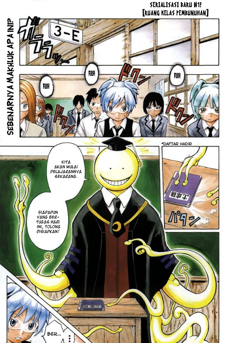 Assassination Classroom Chapter 1