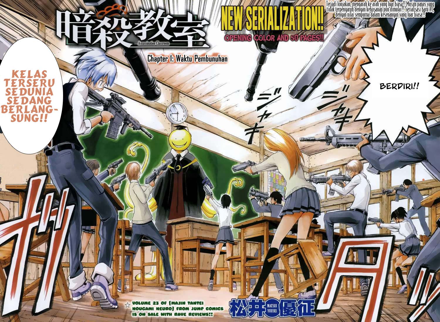 Assassination Classroom Chapter 1