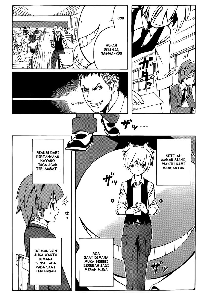 Assassination Classroom Chapter 1