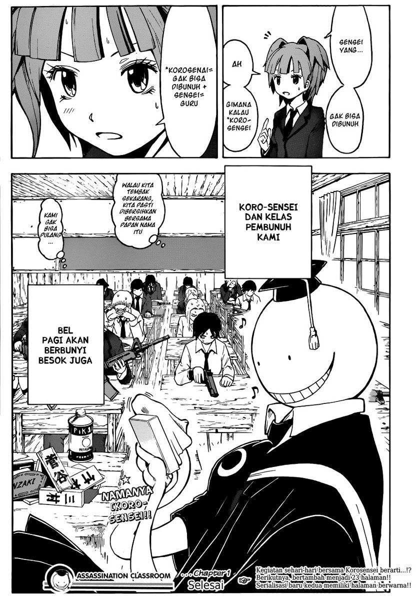 Assassination Classroom Chapter 1